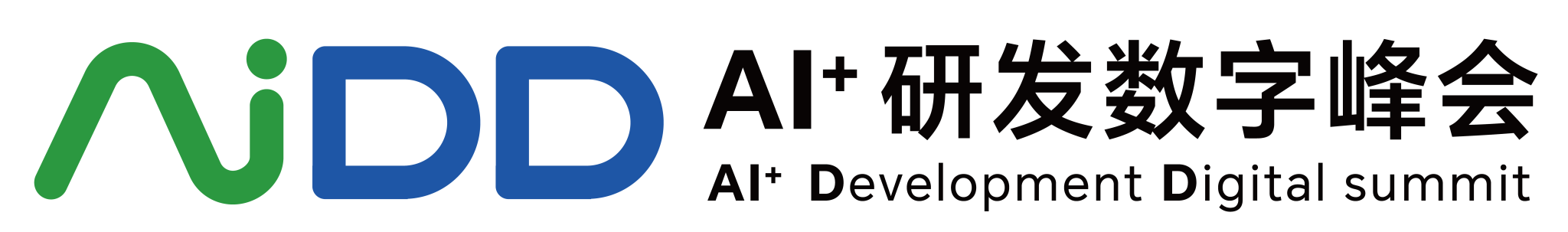 AIDD软件研发数字峰会